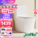 九牧（JOMOO）11383-2-1/31KA-1家用虹吸抗菌双漩坐便器大冲力节水马桶305坑距