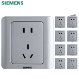 西门子（SIEMENS） 开关插座面板 远景彩银色10A二三极电源大间距五孔 (10只量贩装)