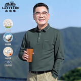 老爷车（LAOYECHE）5A抗菌长袖t恤男秋季中年男士爸爸装衣服含桑蚕丝中老年人上衣