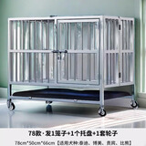 贝尼宠【不锈钢 加粗加厚 激光满焊】狗笼不锈钢结实金毛布拉多萨摩杜宾 79x50x68组装款大门加粗加厚
