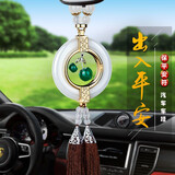 爱丽斯汽车挂件适用于奔驰宝马奥迪男士高档车内吊坠平安车内饰品挂饰 新古典-平安果