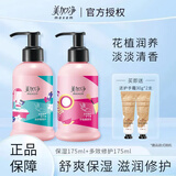 美加净护手霜按压式大瓶装护手泵压式保湿护手霜175ml男女士 保湿+多效修护2瓶装