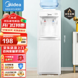 美的（Midea）饮水机家用桶装水立式办公室温热型多重防干烧大储物柜饮水器MYR718S-X