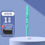 永生钢笔小学生成人签字笔商务 高颜值正姿练字笔 带墨囊套装   9288嫩绿色F尖