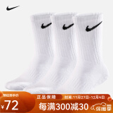 耐克（NIKE）nike袜子男女篮球袜运动袜吸汗透气健身训练跑步袜百搭保暖休闲袜  百搭高筒【三双装】白色 L【适合42-46码】