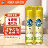 碧丽珠（Pledge）家具护理喷蜡保养上光护理蜡保养油实木家具油瓷砖清洁剂 护理喷蜡 330ml*2 茉莉