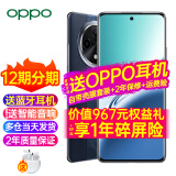 OPPOA3 Pro新品上市 5G全网通oppoa3pro新款oppo手机 a3 a2pro升级版 防水抗摔大电池 AI手机 A3 Pro远山蓝(256+8) 5G全网通官方标配