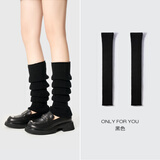 PRIMEET袜子女灰色针织袜套秋冬堆堆袜冬季袜子小腿袜过膝袜JK保暖袜套 黑色 67cm- 1双 均码