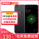 OPPO R9s/r9sk 二手手机 安卓智能游戏 老人机 备用机 工作机 直播美颜手机 黑色 4G+64G (r9s) 9成新