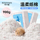 布卡星仓鼠天然纸棉无尘垫料保暖祛味吸水木屑金丝熊龙猫用品450g 粉白色900g（送棉球100粒）