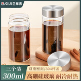 拜杰中药分装瓶玻璃燕窝分装瓶耐高温密封罐蜂蜜中药杯储存罐300ml*3
