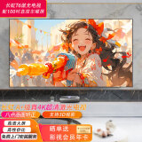 长虹T6激光电视4k超清家用智能无线wifi客厅白天会议办公100吋120吋反射式超短焦激光电视投影仪一体机 长虹T6+100吋菲涅尔硬屏