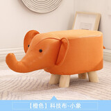 百目源 实木矮坐凳创意动物大象卡通家用座椅小板凳网红可爱凳子懒人