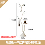优记轻奢时尚床头收纳衣帽架落地式沙发边几衣架多功能一体立式挂衣架 S型衣帽架边几一体款-奶白橄榄绿