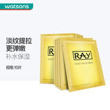 妆蕾屈臣氏泰国进口RAY蚕丝面膜补水保湿提亮 金色35克*10片