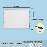 SHLQLED浴霸LED灯板风暖面板灯 中间照明光源替换配件平板灯 通用 320*275mm18w  白光