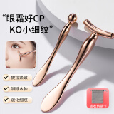 妮丽雅眼霜按摩棒 眼脸周面部提拉紧致 美容涂面霜工具滚珠导入仪挖勺 T型+圆型-玫瑰金 2件 （送收纳袋）