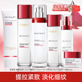 欧莱雅（LOREAL）护肤品套装礼盒女士复颜抗皱水乳套装视黄醇化妆品套装礼物送妈妈 复颜抗皱礼盒6件套