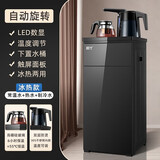 现代全自动茶吧机小爱智能语音冷热款家用茶吧机时尚高端客厅下置水桶烧水壶饮水机商用电器 【魅力黑】-自动龙头-升级款防烫水壶 温热