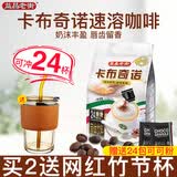 益昌老街白咖啡意式卡布奇诺咖啡600g即溶可可粉进口三合一速溶特浓咖啡