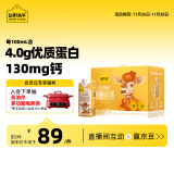 认养一头牛A2娟姗牛奶4.0g原生乳蛋白稀缺奶源礼盒 250ml*10盒  礼盒装