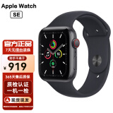 Apple Watch S8 S7 智能手表二手苹果S6国行iwatchS5学生电话多功能运动手表 SE/GPS+蜂窝/铝金属/深空灰色 95新 40mm(41mm)