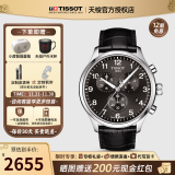 天梭（TISSOT）【官方授权店】瑞士1853手表 新款速驰系列计时运动防水石英男表 黑盘皮带T116.617.16.057.00