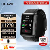 华为（HUAWEI）【咨询享优惠】华为手表watch d腕部心电血压采集记录仪家用血氧睡眠压力体温监测运动健康男 曜石黑【贴膜+晒单礼品六选一】