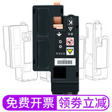 能率 适用施乐CM215FW粉盒CM215B 205f施乐打印机215w墨盒cp105B 黑色粉盒（内含碳粉含载体）