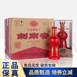 剑南春珍藏级 浓香型白酒 2021年 送礼年货商务 52度 500mL 4瓶 整箱装