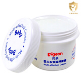 贝亲 婴儿滋润膏凡士林滋润膏护臀膏新生儿护臀霜