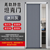 米囹蜂巢折叠门隔断门厨房门推拉门隐形简易门自装阳台卧室卫生间客厅 无轨静音坦克门-冰川灰-全遮光
