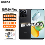 荣耀畅玩60 Plus 新款5G手机 超抗摔 6000mAh长续航 双扬大音量老人机 幻夜黑 12GB+512GB