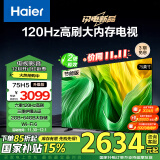 海尔（Haier）75H5升级版75英寸电视 4K超高清 120Hz全面屏 2+64GB 超薄智能游戏电视二级能效以旧换新75H5A