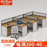 时仁（ShiRen）办公家具办公桌椅组合员工桌电脑桌现代简约屏风隔断办公室卡座 F型三人位【含柜】