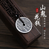 央创时尚【中国黄金授权】山鬼花钱项链男吊坠生日礼物送男生挂绳