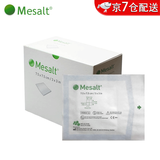 美盐Mesalt高渗盐水伤口敷料纤维型伤口敷料吸收坏死组织及渗出液 美盐高渗盐水敷料【片状】7.5*7.5cm【五片】