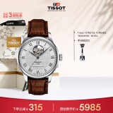 天梭（TISSOT）瑞士手表 力洛克系列腕表 皮带机械男表 T006.407.16.033.01