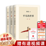 可选】朝花夕拾 西游记初中版七年级 骆驼祥子 钢铁是怎么样炼成的 红岩 红星照耀中国 昆虫记经典常谈简爱唐诗三百首儒林外史水浒传七八九年级必读课外书 必读正版人教版 非原版原著无删减版 人民教育出版社