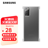 三星（SAMSUNG） Galaxy  Note20 纤薄透明壳 原装手机壳 保护套 Note20 透明壳【白边】