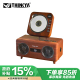 THINKYA A6 CD机复古一体式cd播放机音箱唱片CD播放器蓝牙桌面木质音响 