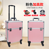 琪泷（Qilong） 化妆箱专业跟妆师大容量拉杆箱密码美甲纹绣师专用收纳工具箱子 粉色加高款【可拆卸轮】