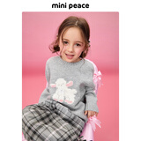 MiniPeace【专柜同款】[100%羊毛]太平鸟童装女童小羊毛衣针织衫 月岩灰 120 cm