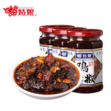 苗姑娘 贵州特产 鸡辣椒260g*3瓶装 香辣油辣椒凉拌菜炒菜调味料辣椒酱