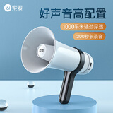 索爱（soaiy）S800扩音器麦克风大喇叭喊话器扬声器大音量手持便携式蓝牙U盘户外宣传录音叫卖导游可折叠 白色经典款丨高清屏显
