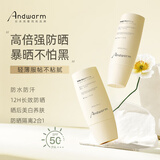 Andwarm日本进口防晒霜美白隔离二合一军训脸部防水防汗户外男女士防晒乳 【超值套组 95%客户选择】*2瓶