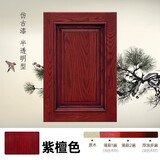 苏可水性木器漆木门木头旧家具翻新改色木纹漆木漆自刷白油漆家用喷漆 紫檀色 1KG（10平米一遍）