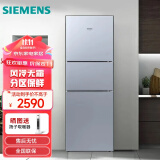 西门子（SIEMENS）271升大容量三门冰箱家用 风冷无霜 分区保鲜 KG28NV290C银色 风冷无霜智能精确控温