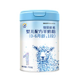 百跃纽贝能素婴儿绵羊奶粉1段700克OPO乳铁蛋白益生元配方0-6月新生儿