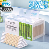 茶花 棉签掏耳朵（800支）双头坚韧竹轴化妆棉棒